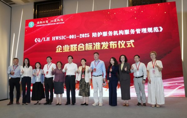 盈策略 上海市劳模将享受“一键享护”劳模护工专项服务 向劳模群体传递温暖关怀